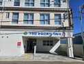 거창군, 농업근로자 제2기숙사 건립 추진