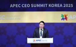 ‘2025 APEC CEO 서밋’ 개막…최태원 “실행·행동의 플랫폼, 새로운 협력의 출발점” [경주 APEC]