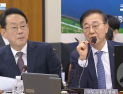 국감서 부동산 대책 논쟁 격화…여야 ‘고성’ 충돌 [2025 국감]