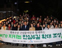 수성구, ‘뚜비가 지키는 안심6길’ 확대… 주민 안전 강화
