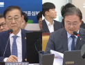 국토부 장관 “재초환 유지 공감…국회서 합리적 방안 도출 기대” [2025 국감]