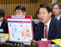 서울시 “민주당, ‘한강버스 사고 은폐 주장’ 멈춰라”