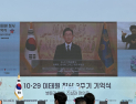  ‘이태원 참사 3주기 기억식’…정부·유가족 첫 공동 추모