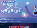 ‘절세가 대세’ ETF, ISA계좌서 사면 세제 혜택이? [알기쉬운 경제]