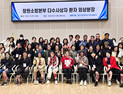 영진전문대 뷰티융합과, 소방청 구급훈련서 특수분장 재능기부