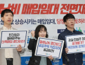 경실련 “LH·SH·GH, 신축 임대주택 고가 매입…세금 낭비”