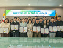 대구보건대 교직원친목회, 23년째 사랑의 장학금 전달