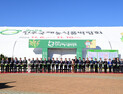진주시, '2025 진주국제농식품박람회' 11월 5일 개막