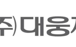 대웅제약, 반려견 당뇨 신약 ‘엔블로펫’ 허가 신청
