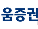 키움증권, 3Q 연결 영업익 4089억 …전년비 52.6%↑