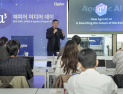“AI가 마케터로 진화”…‘韓진출 10년’ 애피어, 8종 에이전틱 AI 공개 [현장+]