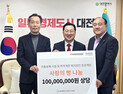 한국타이어, ‘사랑의 빵 나눔 사업’ 후원금 1억원 기부