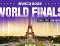 컴투스 ‘SWC2025’ 월드 파이널, 11월1일 파리서 개최