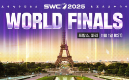 컴투스 ‘SWC2025’ 월드 파이널, 11월1일 파리서 개최