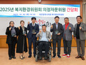 대전시의회 복지환경위, 의정자문회의 개최·감사패 수여