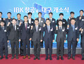 IBK창공 대구센터 개소…딥테크 스타트업 육성 거점 기대