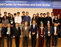 '우주 탄생·진화 비밀 밝힌다'… IBS-INFN 국제공동연구센터 출범
