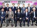 충남도청 소재지 홍성‧예산 행정통합 모델 찾는다 [충남도의회 브리핑]