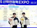 영남이공대, 학생포트폴리오 경진대회서 2관왕 쾌거