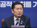 정청래, “APEC, 한미정상회담 ‘엄지 척’…코스피 6000도 가능”