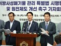고창군, 내년부터 원전 방사능안전 교부세 받는다