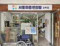 외로움을 말하는 사람들, 그 곁에 선 이들 [도시, 외로움에 답하다②]