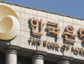 예금금리 1년 만에 ‘반등’…주담대는 ‘제자리걸음’
