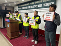 노동조합 ‘원주시시설관리공단 일방행정 중단’ 촉구 [쿠키포토]