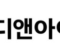 HL D&I한라, 3분기 영업이익 255억원…전년 동기比 92.7%↑