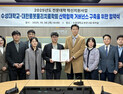 수성대·대한로봇물리치료학회, 로봇재활 인력 양성 협약