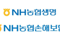 NH농협생명·손보, 3분기 나란히 순익 감소