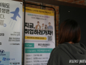 “OO년생인데 늦었을까요”…나이 앞에서 주저하는 취준생들
