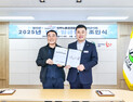 함안군-공무직노조, 2025년 단체·임금협약 체결