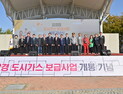 충남 강경에 도시가스 특별 공급 1호 완성 [힘쎈충남 브리핑]