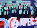 APEC 성공적 폐막 축하하며 목에 두른 ‘옥색 숄’, 어떤 의미 담았나