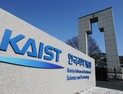 KAIST, '젠슨 황–이재명 대통령 의견 환영'… 엔비디아와 AI·로보틱스 협력 본격화