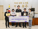 원주시, ‘아름다운 화장실’ 행정안전부 장관상