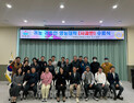 거창군, 거창사과 산업의 경쟁력 강화