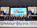 제25회 마산가고파국화축제 개막…드론쇼·공연으로 가을 정취 물씬