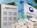 국민연금, 주식투자 비중 사상 첫 50% 돌파