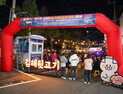 '김해뒷고기거리축제’ 시민들 마음껏 즐겨…주민 화합과 지역상권활성화 '마중물' 역할 