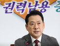 장동혁 “李정부 실용외교, 구체적 성과 전혀 없는 ‘백지외교’”