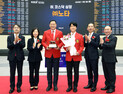 AI 기업 ‘노타’, 코스닥 상장 첫날 234% 급등 [특징주]