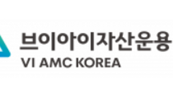 브이아이자산운용, ‘금·반·지 목표전환형 펀드 출시 外 DB·삼성·흥국운용 [쿡경제]