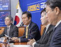 민주 “대통령 재판중지법 추진 않기로”…하루 만에 입장 선회