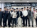KISTI, UAM-AAV 신뢰성·안전성 확보 'CBM+ 데이터 기반 교육' 개최