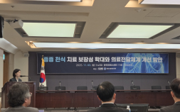 ‘숨 쉴 권리’조차 앗아가는 중증 천식…“치료 접근성 강화 필요”