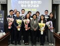 NST, 출연연 우수성과 15건 선정