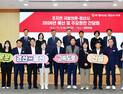 경산시와 조지연 국회의원, 내년 예산 위해 손잡다