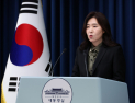 대통령실 “대통령 재판중지법 불필요…일관된 입장”